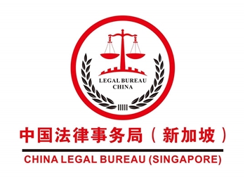 租赁合同